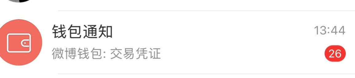 车轮上的小梦的红包 又二十多个了Only超跑梦小梦狂宠粉丝