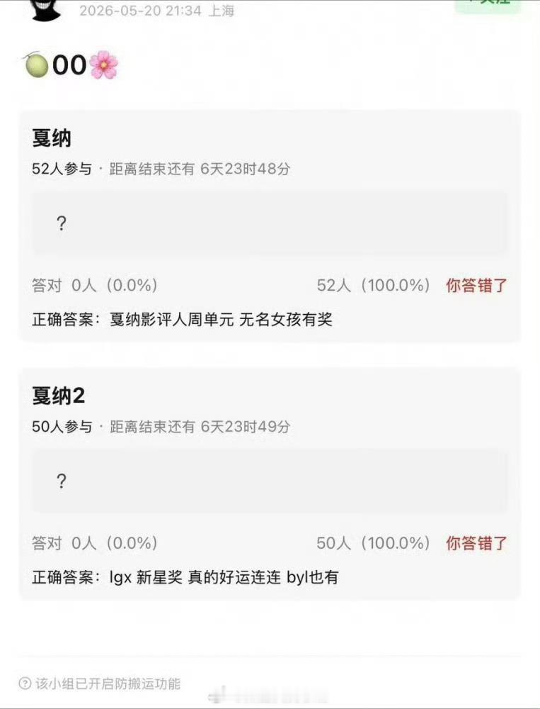 这样看李庚希提名白玉兰多半是真的，那么双杨谁掉提了？ 
