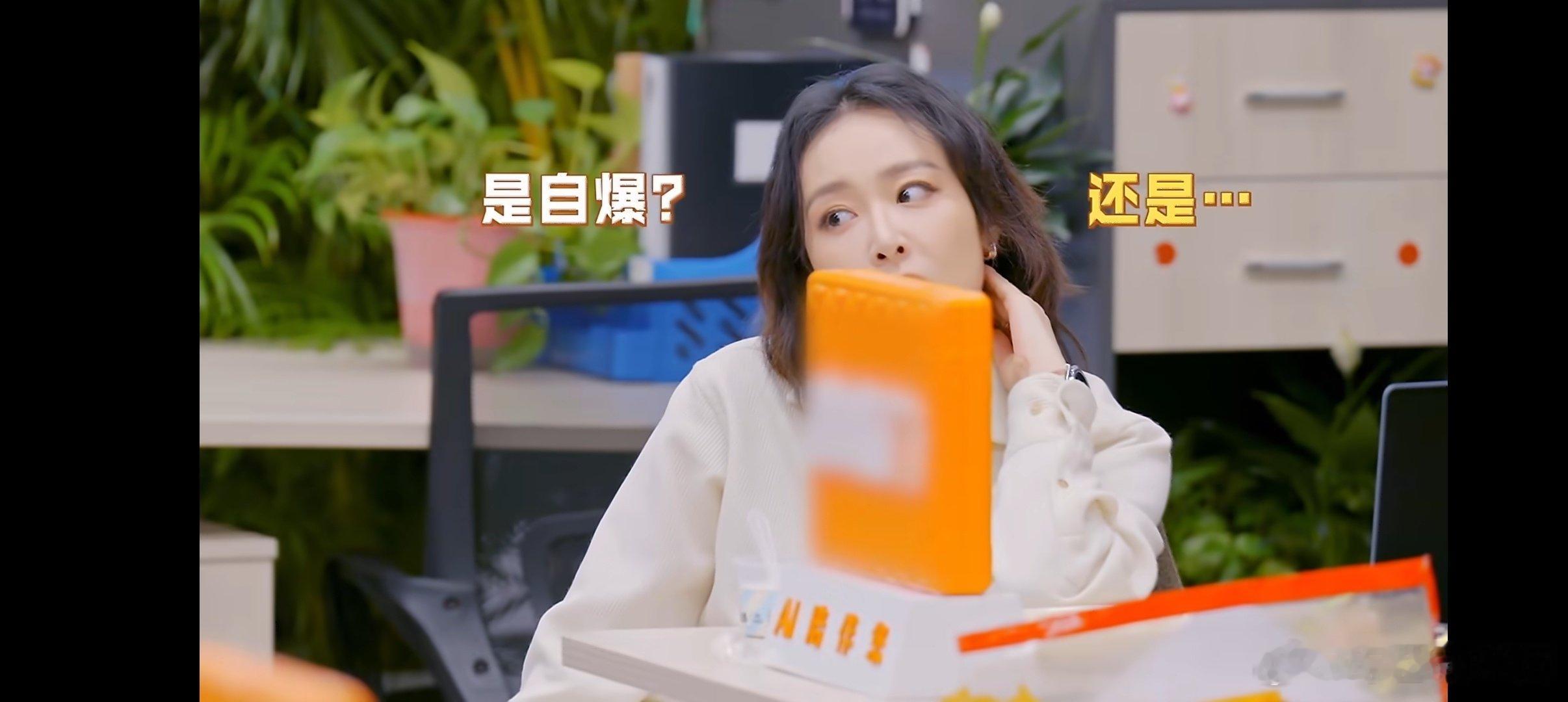 高叶新综狼人杀carry全场周五晚高疯以后狼人杀就按高叶这个标准来！卧底身份稳稳