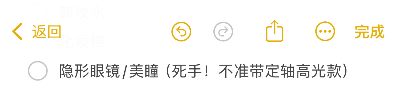 午休更新俺的南京清单🧾（顺带把悲剧扼杀于摇篮之中 ​​​