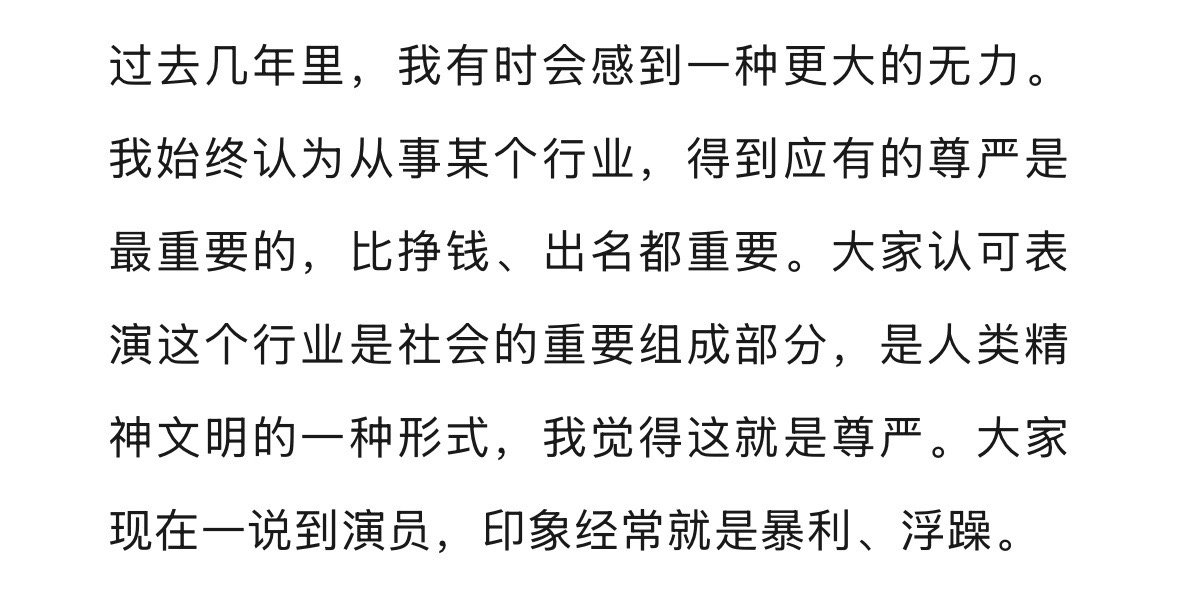 还是想谈谈张新成的主体性。主体性这种东西真的是以小见大。之前我讲过胡迪尼这首歌张