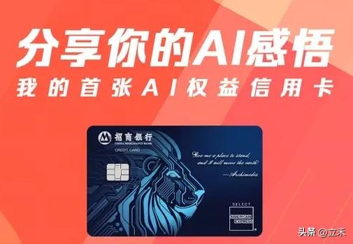 我国各大银行推出的第一张信用卡分别是：
1.中国工商银行，1989年10月正式发