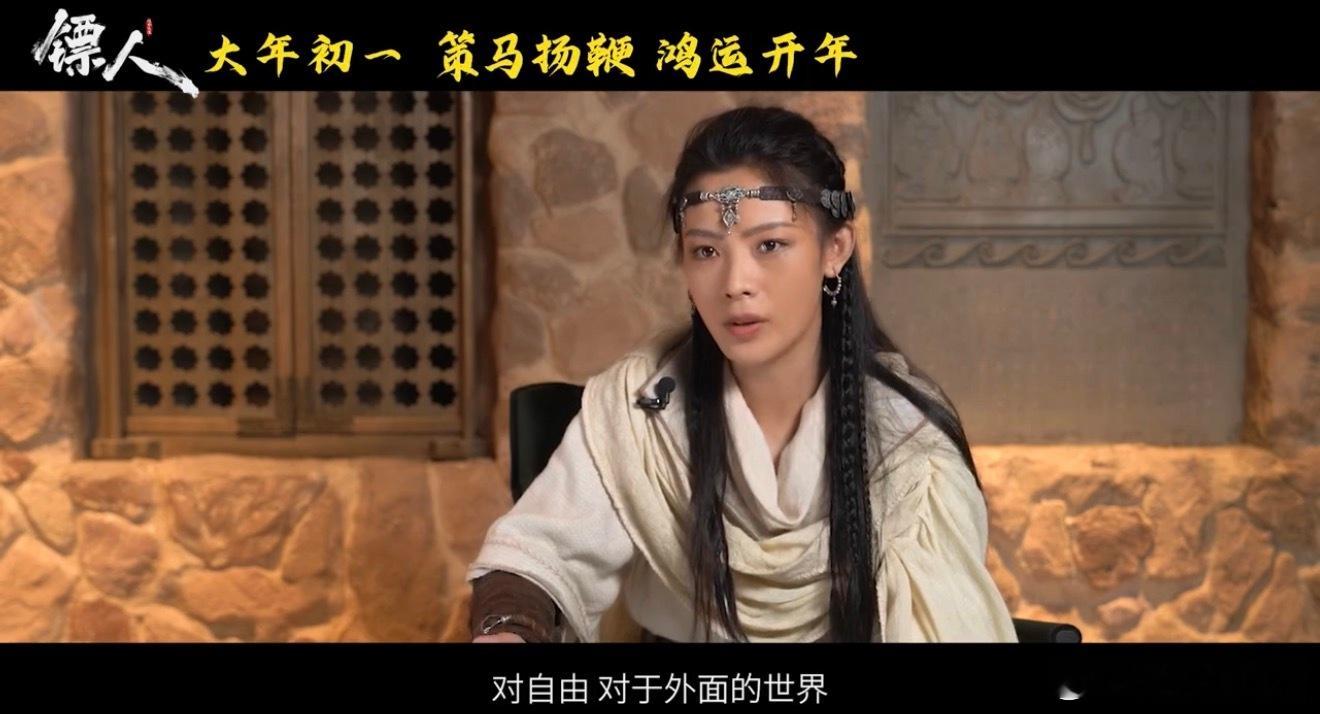 陈丽君李云霄所饰演的阿育娅和燕子娘，本心都是对自由的向往。阿育娅与燕子娘，一烈一