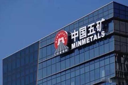 欧盟委员会管得宽，阻止英国矿业巨头出售巴西镍矿业务给中国五矿资源有限公司。

英