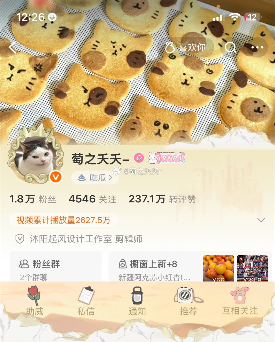 翻出了背包里一个古老的装扮好难搭～OMG！你～吓～到～我～啦 