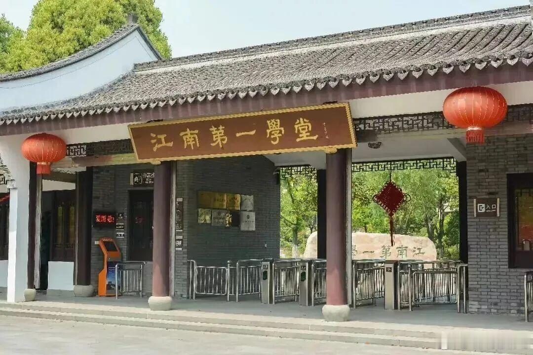 百年宁波商帮的兴学传承宁波镇海钟包村，书写跨越百年的兴学传奇！从叶澄衷创办叶氏义