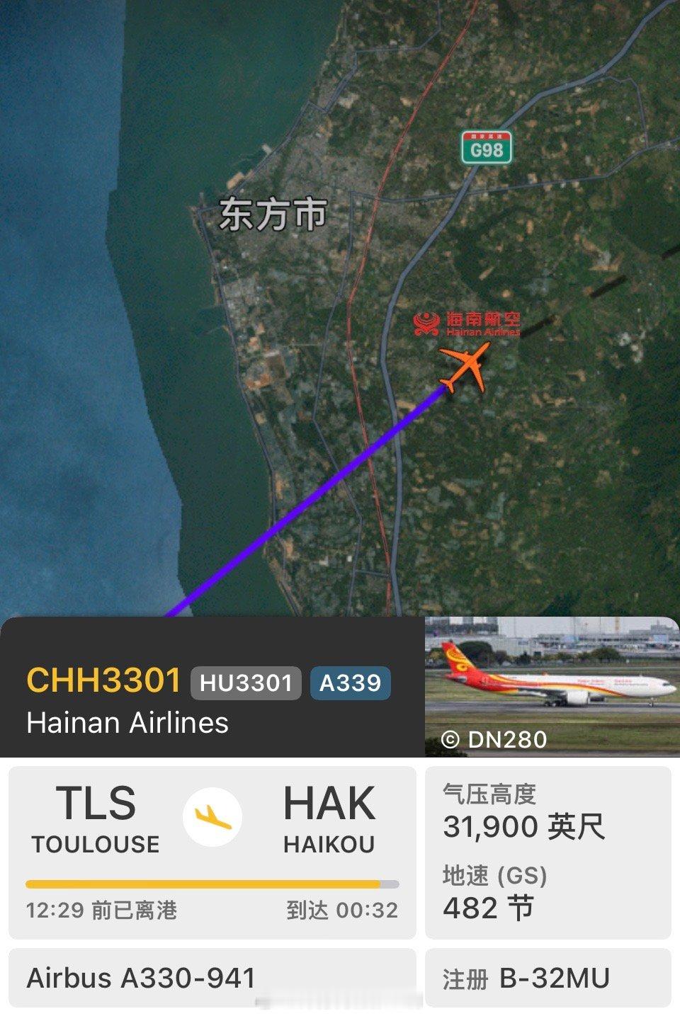 中国民航的最新成员已进入中国领空，马上到家了 ​​​