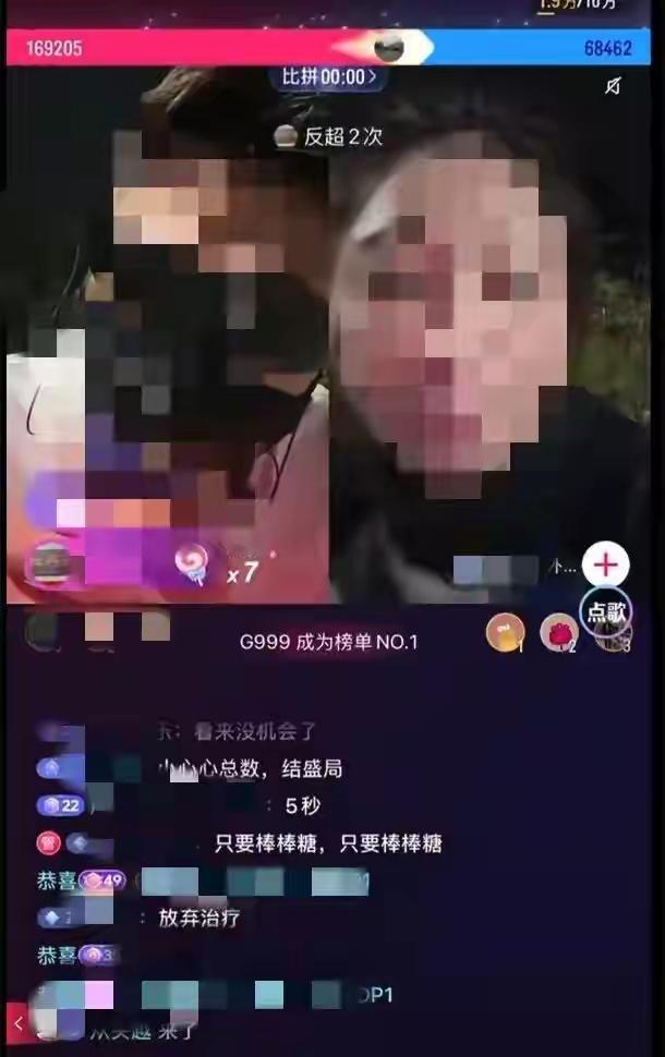 全网严查！13人因“斗狠”直播被行拘，低俗暴力PK终迎重拳整治
 
为博流量无下