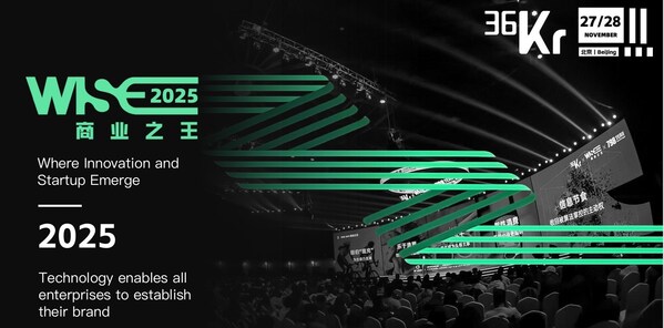 深耕中国，匠心制造 -- 参天公司获颁"年度先进制造标杆企业"奖项