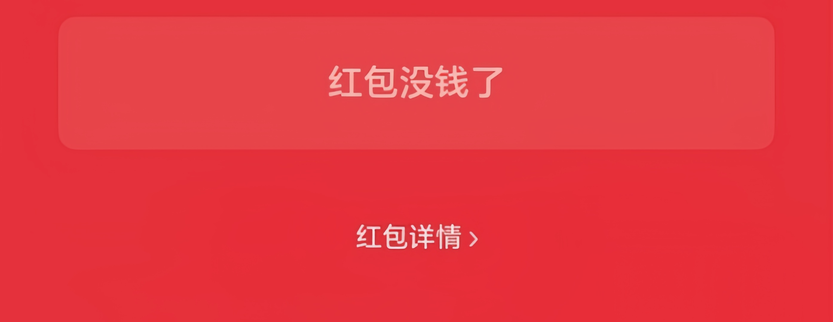 气死宝宝了，这五个字我今天踏马都见了4次了 