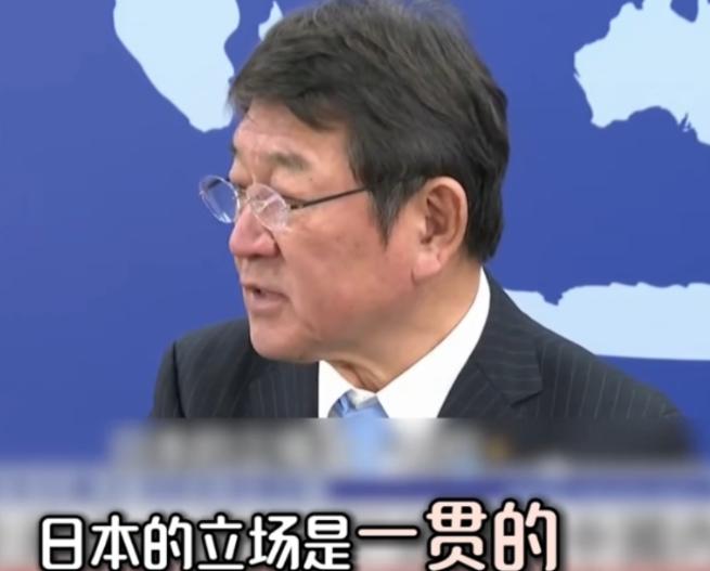 日本外相开记者会，一个记者站起来，当着面问了两句话："你承认中国对台湾有主权吗？