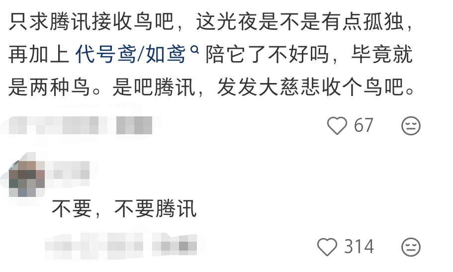 5626【大男王滚，糊透了的东西还gc上了】关于最近某鸢被打包发卖这件事，一边在