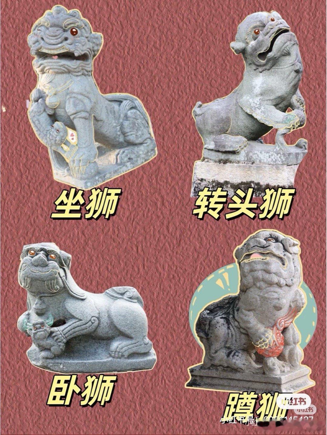 我们的神兽都有种肃穆又俏皮的感觉，龙也是，貌一看有震慑感，但仔细看看又俏皮感。神
