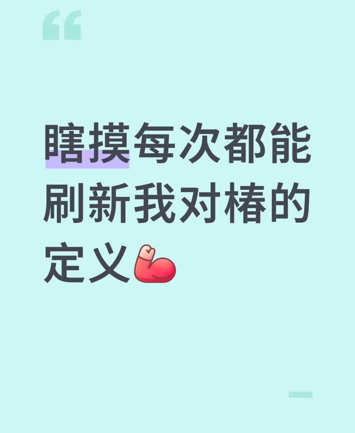 点了[doge] ​​​