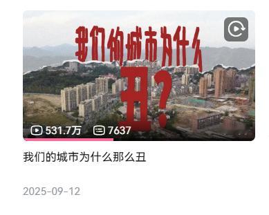 评论把我看笑然后看哭了我已经不期望国内能搞什么审美教育了毕竟这是不存在的东西我只