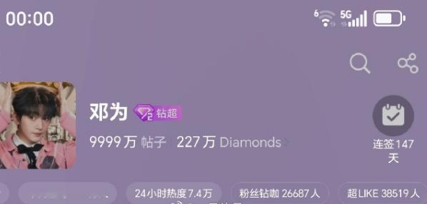 邓为想走自己想走的路，这有什么问题呢他轻轻放下的，是别人求而不得的在短短时间内就