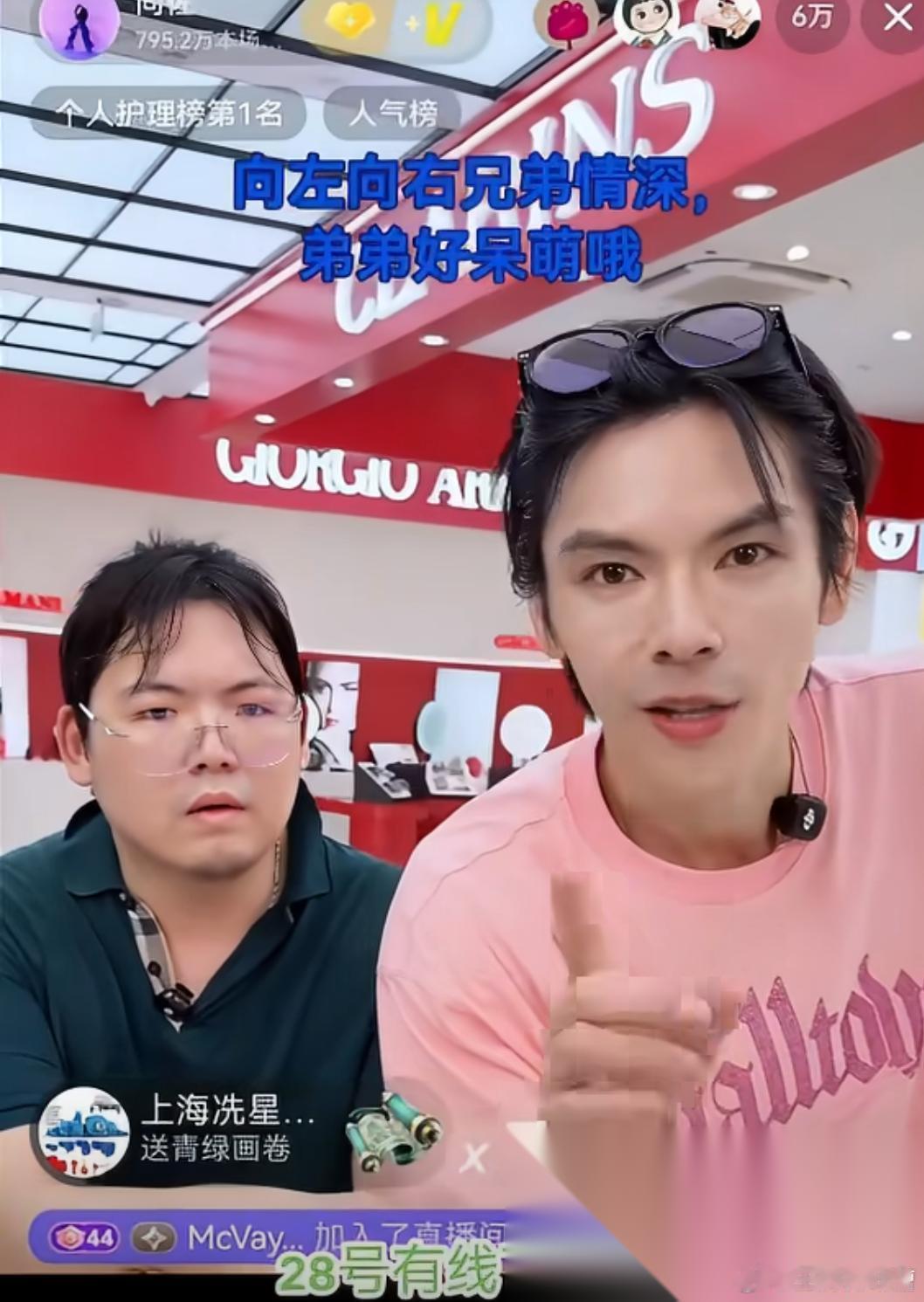 终于知道， 为什么向佑会出现在向佐直播间了， 不是单纯兄弟情深一时兴起，也不是短
