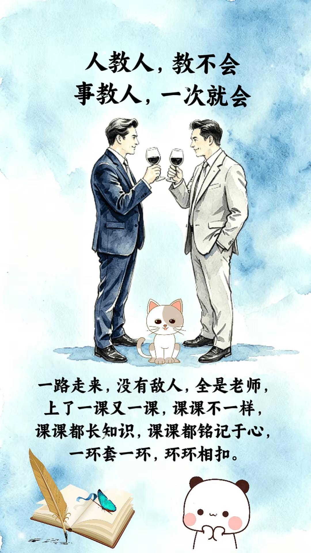 定制人物画像 国漫补完计划