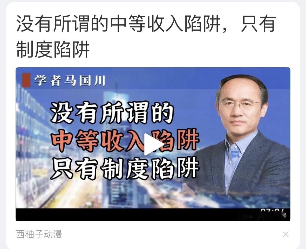 这个是社会主义经济学，制度自信，就能涉险过关，平安过度！