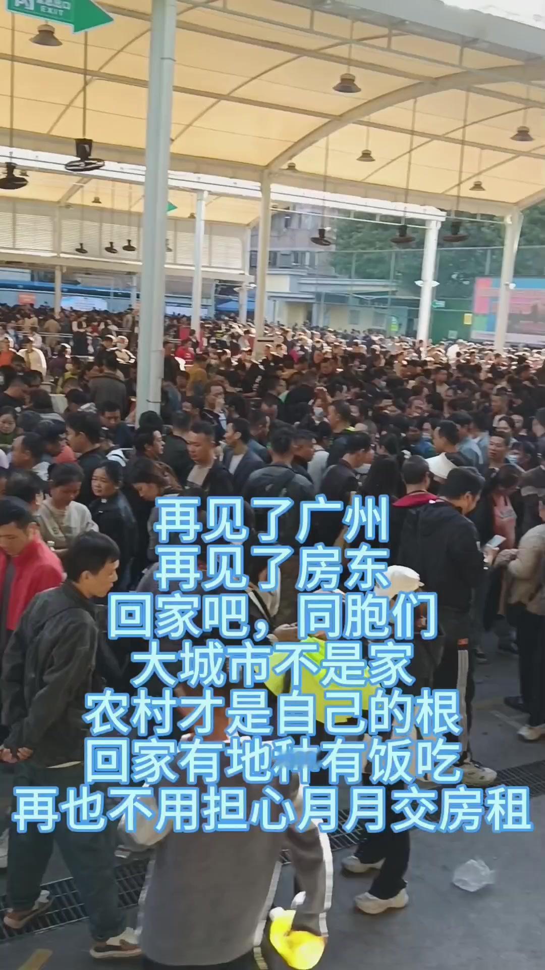 背起行囊离开打拼多年的城市，心里五味杂陈。再见了这座人潮拥挤的城市，再见了那位贴