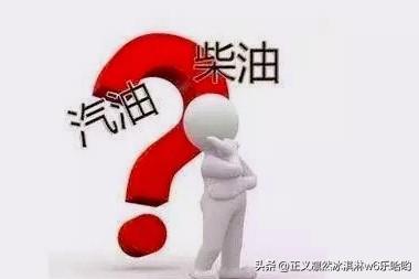 一吨原油能提炼出多少汽油和柴油? 一吨原油能提炼出多少汽油和柴油，这得看炼油技术