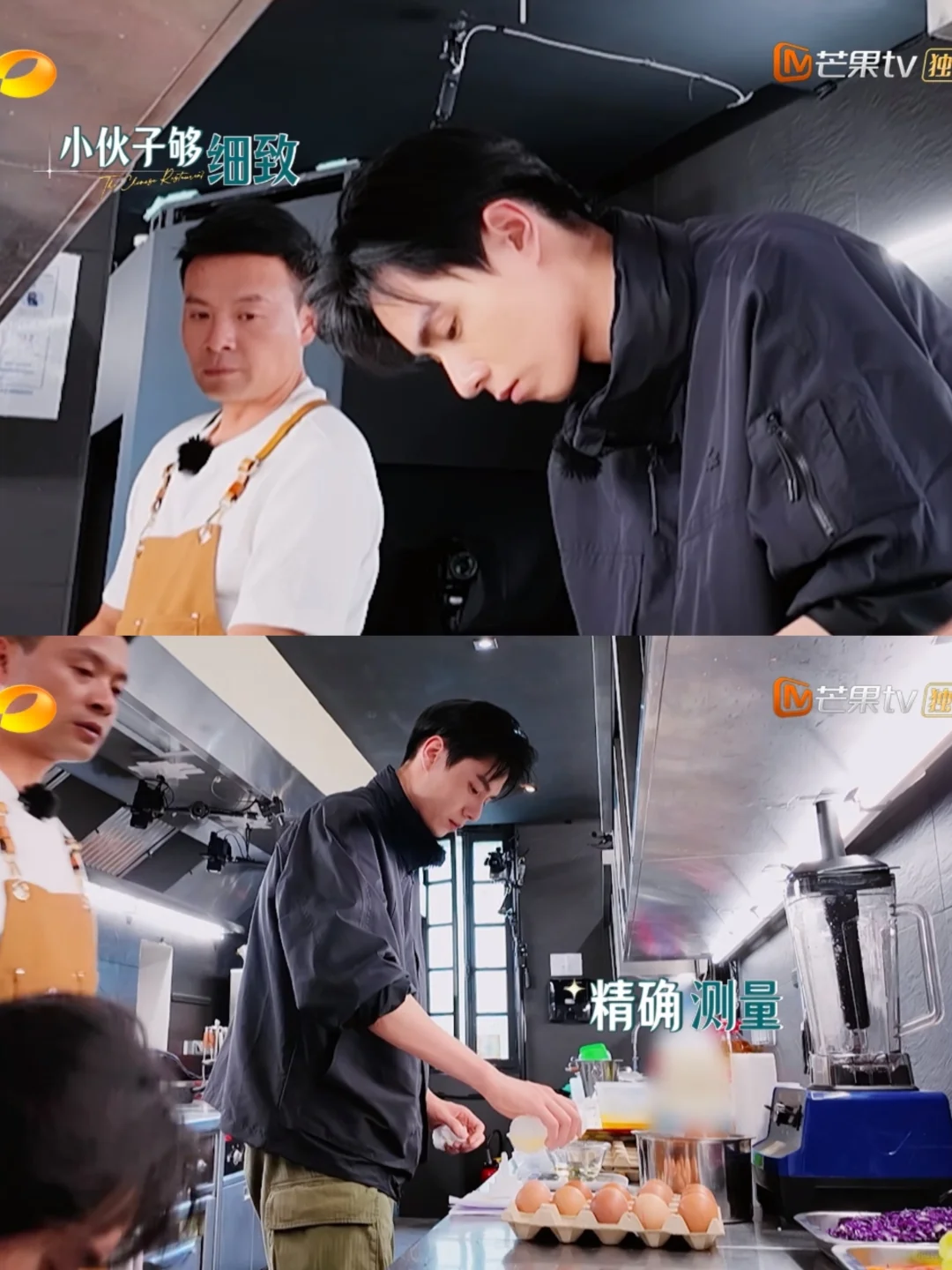 认真干活的胡一天帅呆了