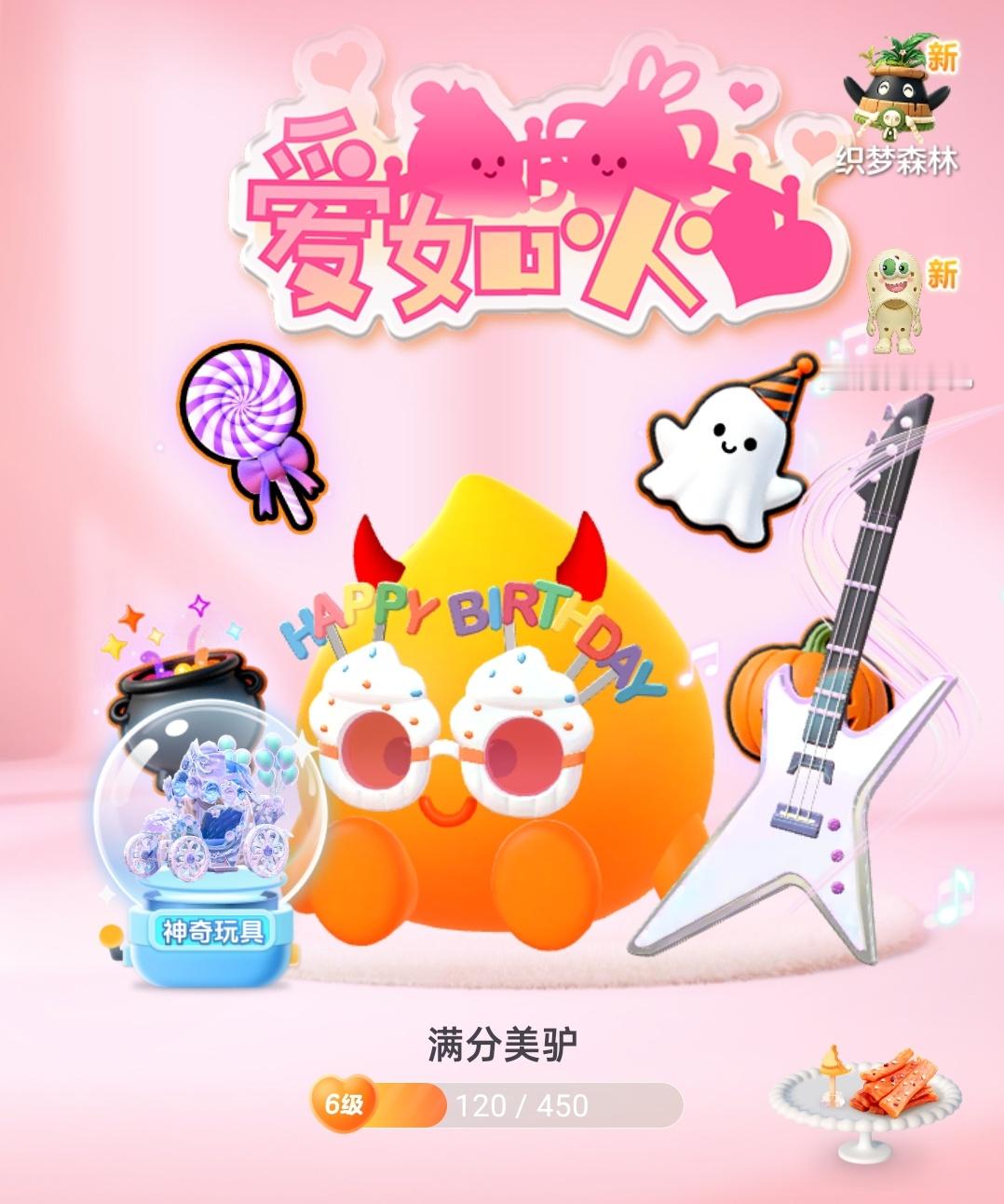 宝贝爸爸希望你明天就能九级。