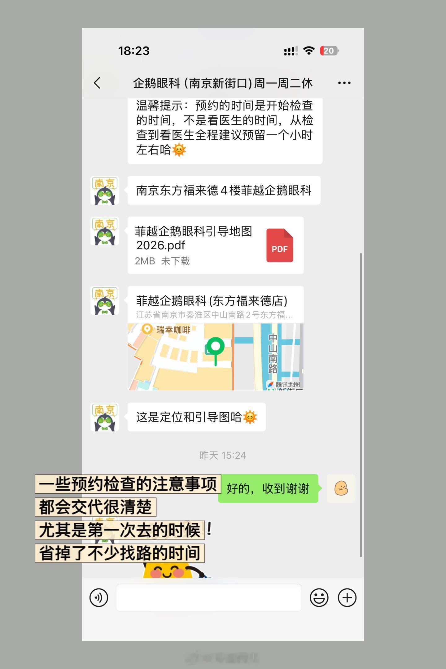 开学两件大事：牙齿涂氟+视力检查建档。这两件都是需要长期坚持，且必须坚持的事情。