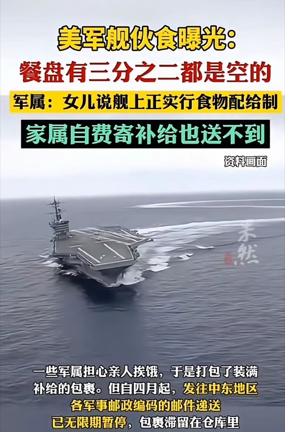 怎么办？要不投降？ 