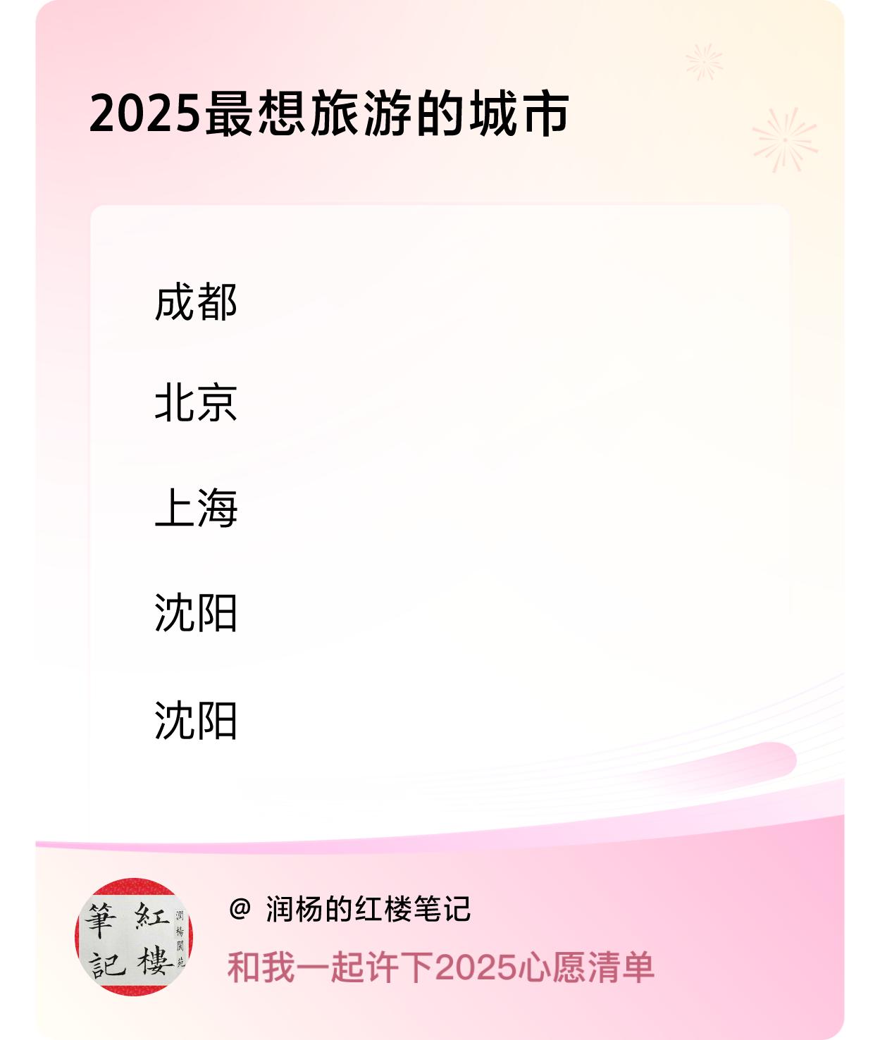 ，戳这里👉🏻快来跟我一起参与吧