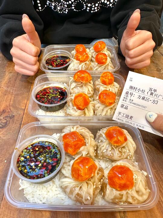 长沙这个！！好好吃啊！！！