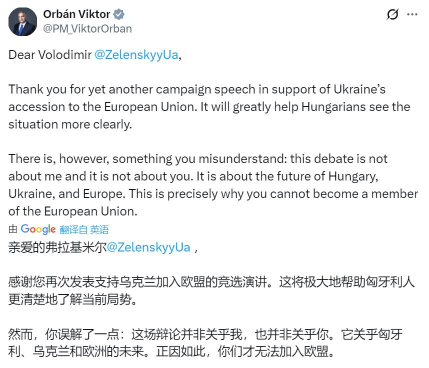 泽连斯基在慕尼黑举行的欧洲安全会议上发表讲话时，攻击匈牙利领导人欧尔班的“大肚腩