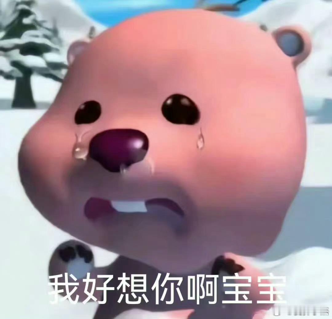 想你了Angelababy什么时候能营业呀这次为何这么久 ​​​