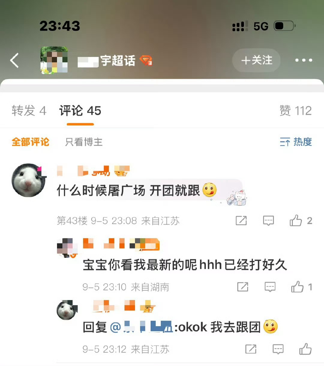 哈哈哈哈哈哈哈哈哈给我锁死了这对 ​​​