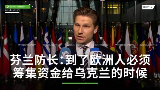 俄乌冲突结束无望的情况下，美国将加大对乌克兰的支持或变相支持。
赫格塞思到访北约