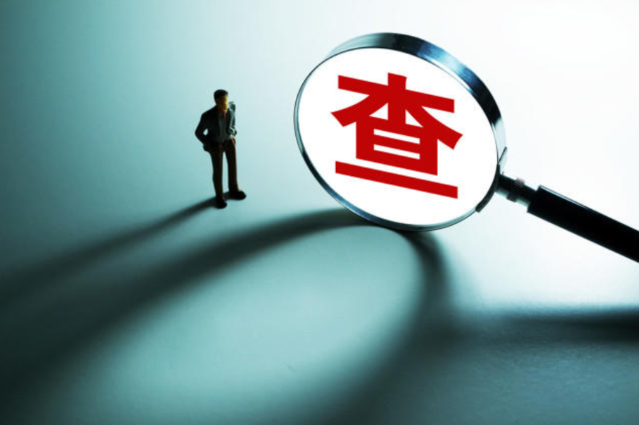 #江苏省教育厅原厅长沈健已被查#【首次披露！江苏省教育厅原厅长沈健已被查 在党纪