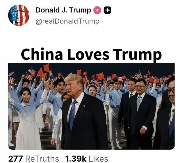 特朗普又晒访华照片了，访华十天后劲不散！美方三人反常举动暗藏心态落差。
一张红毯