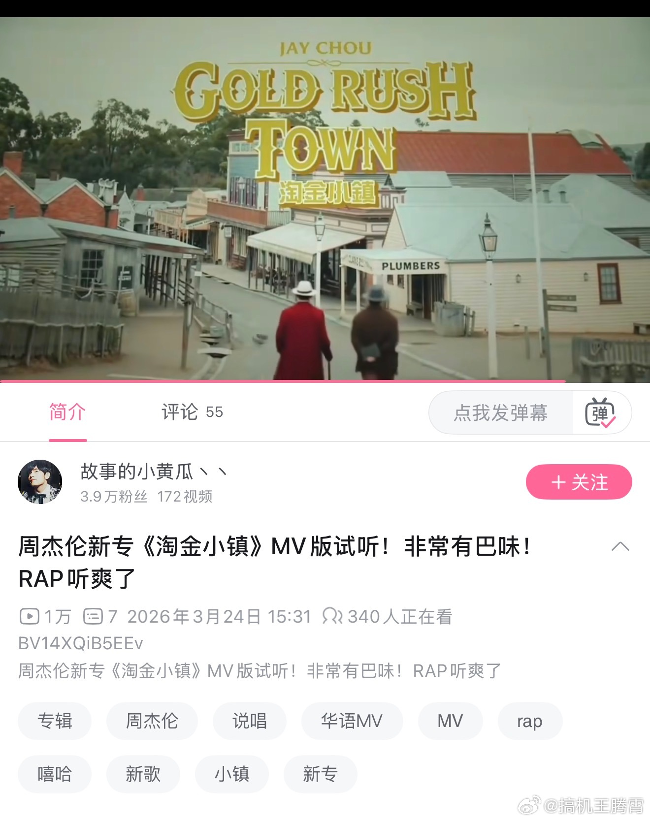 朋友们，周杰伦太阳之子MV看了没，说是单支MV成本逼近1亿，我听了好几遍，有种一