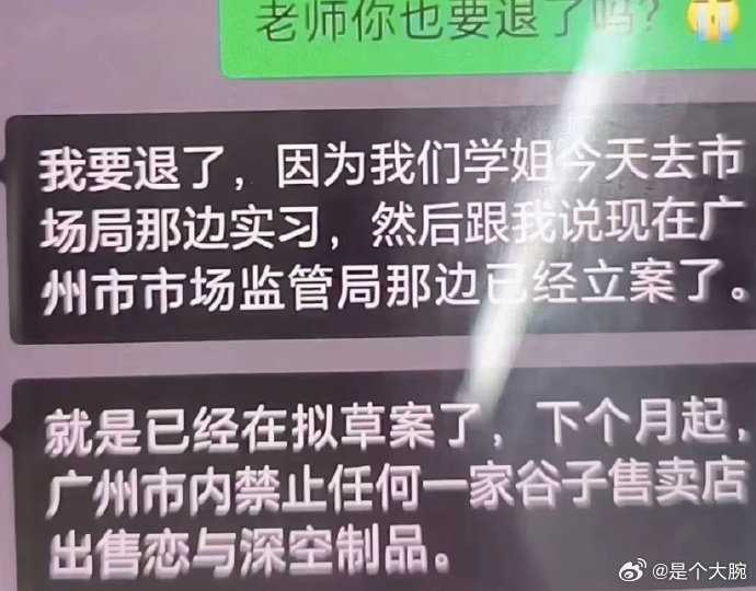 恋与深空陆续下架周边产品恋与深空周边陆续下架刷各地店家动态看得很清楚，恋与深空全