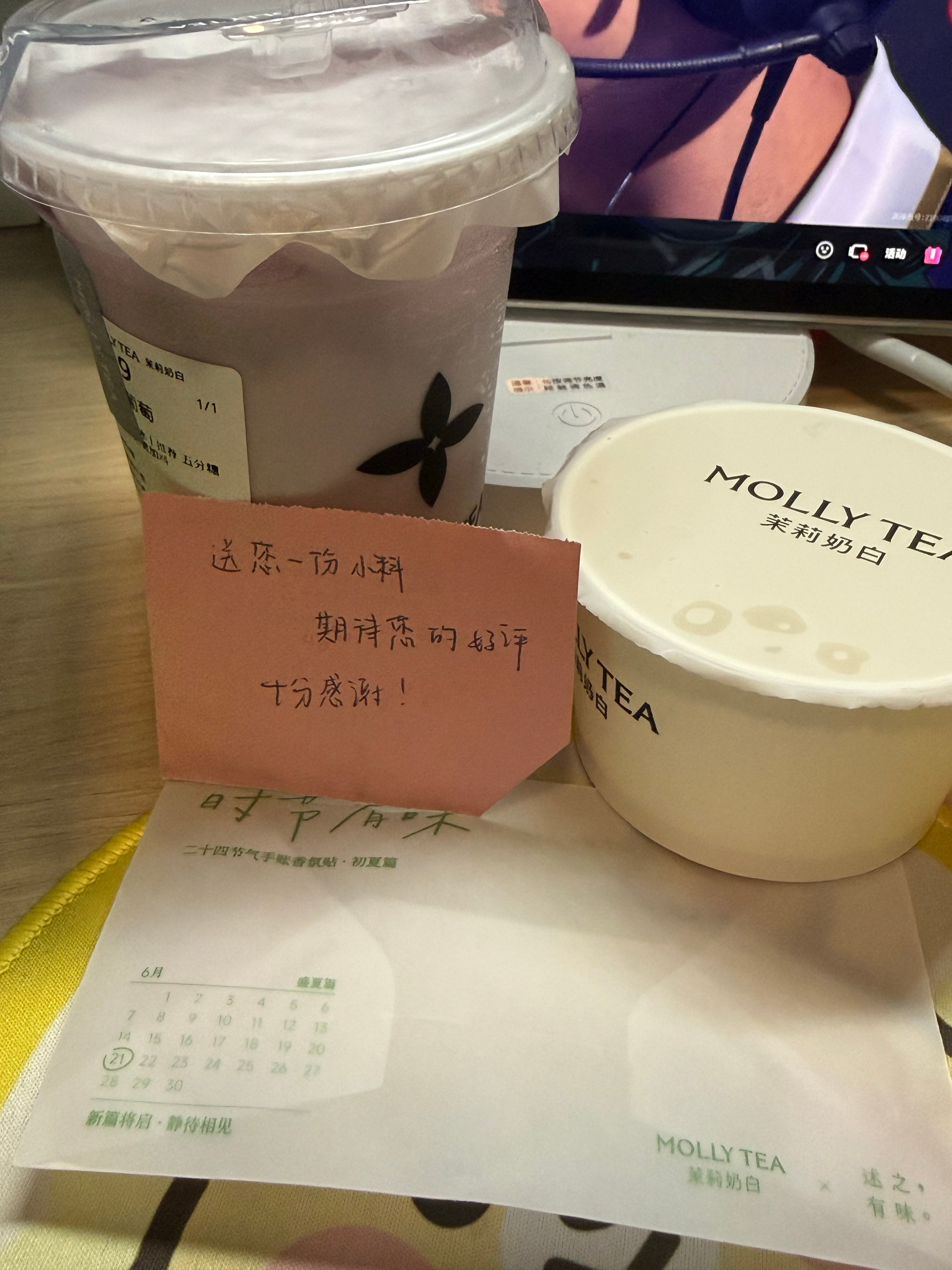 这是开中隐藏款了吗