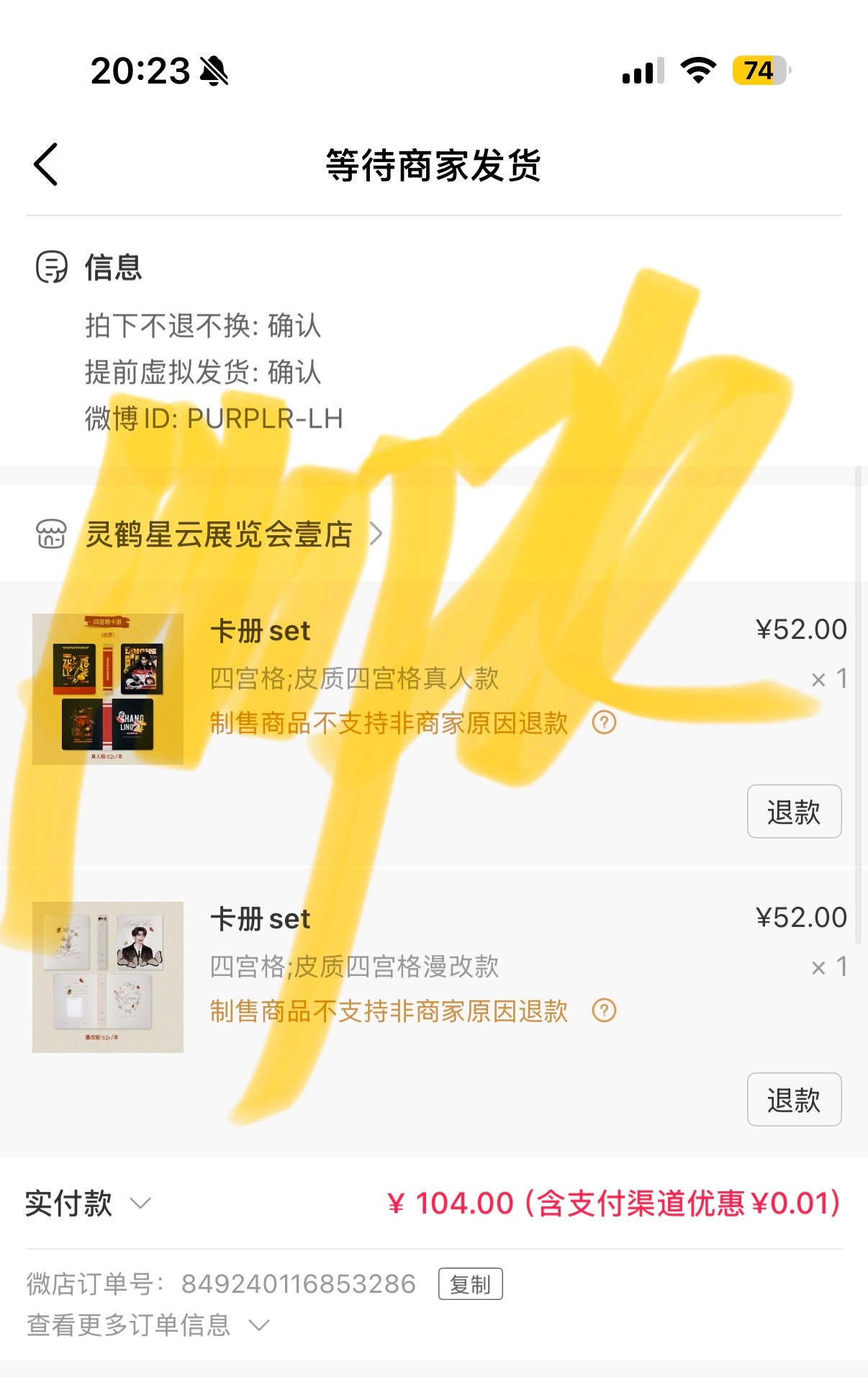 张凌赫张凌赫 支持 