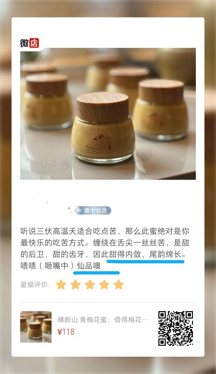 抱一丝，顾客和产品的质素都太好了🤎 