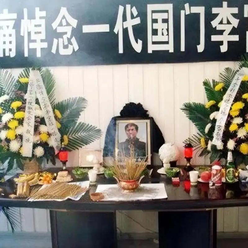 李富胜葬礼上，一张罕见的留影，这张灵堂照片拍摄于2007年12月初，地点是李富胜