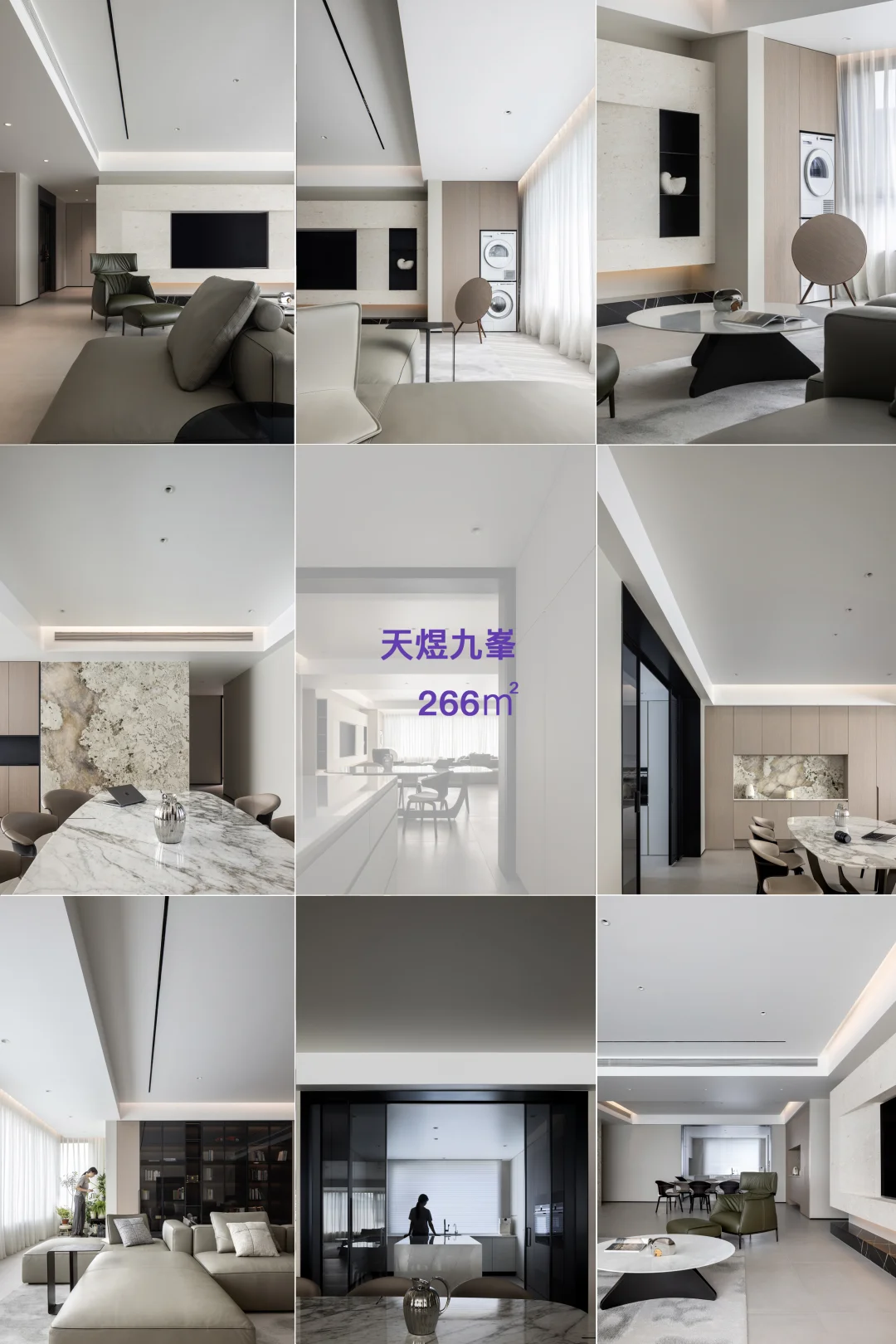 大平层的气场丨雍容素雅