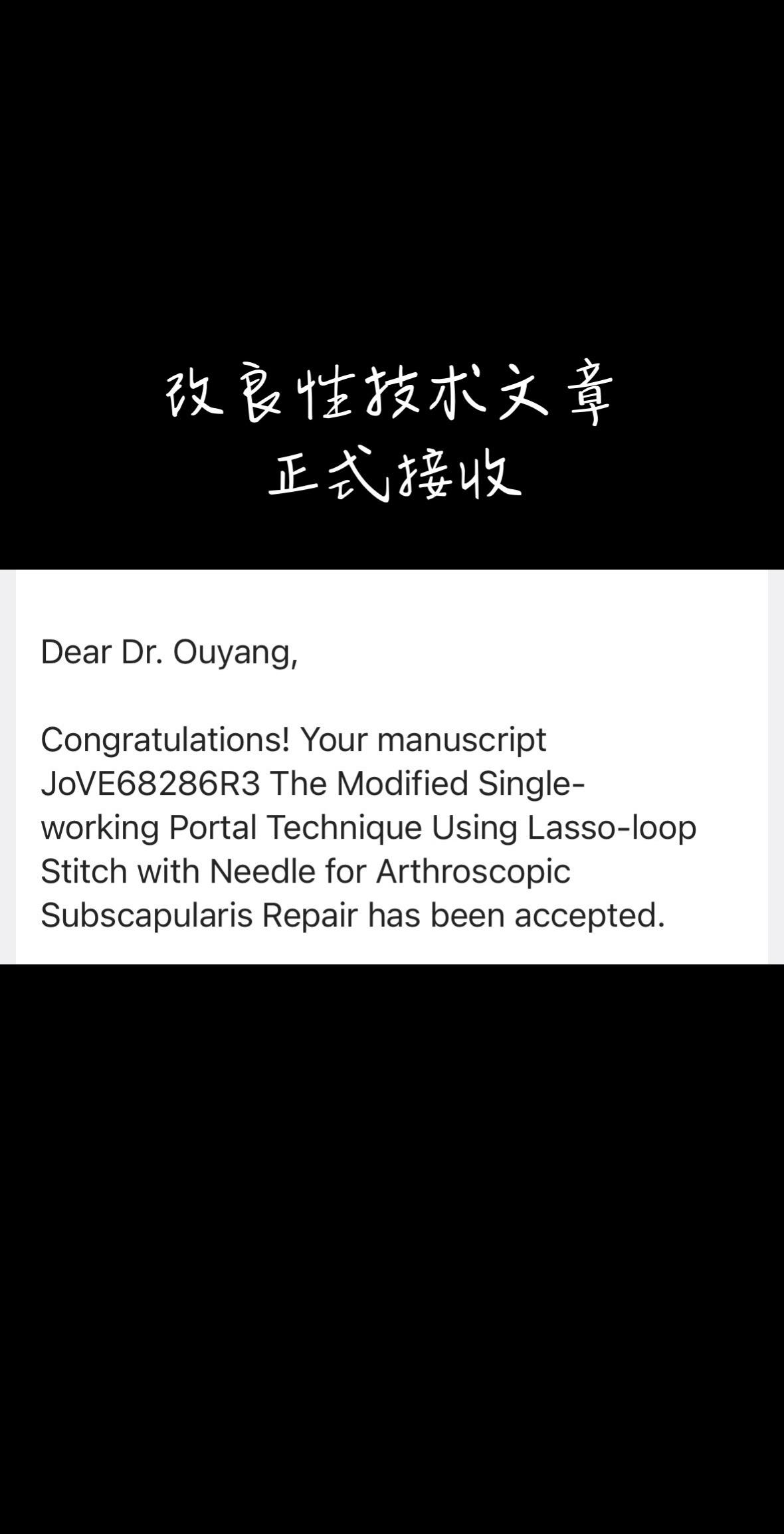 周末又在开会交流。文章已接收，那就顺便分享下吧