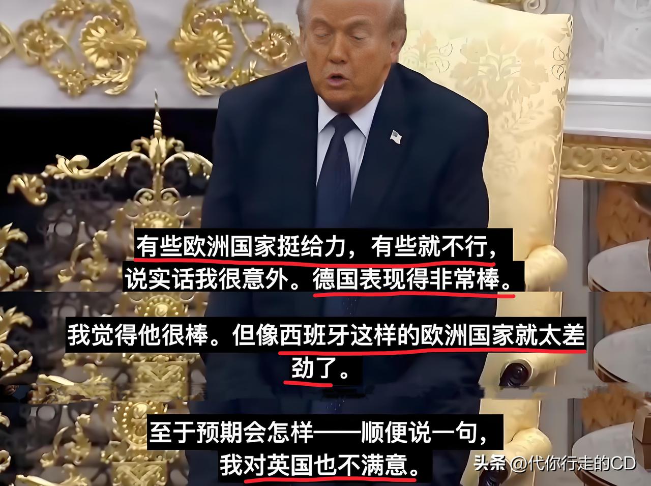 马克龙或在暗中庆幸：
还好这家伙没有点到自己！