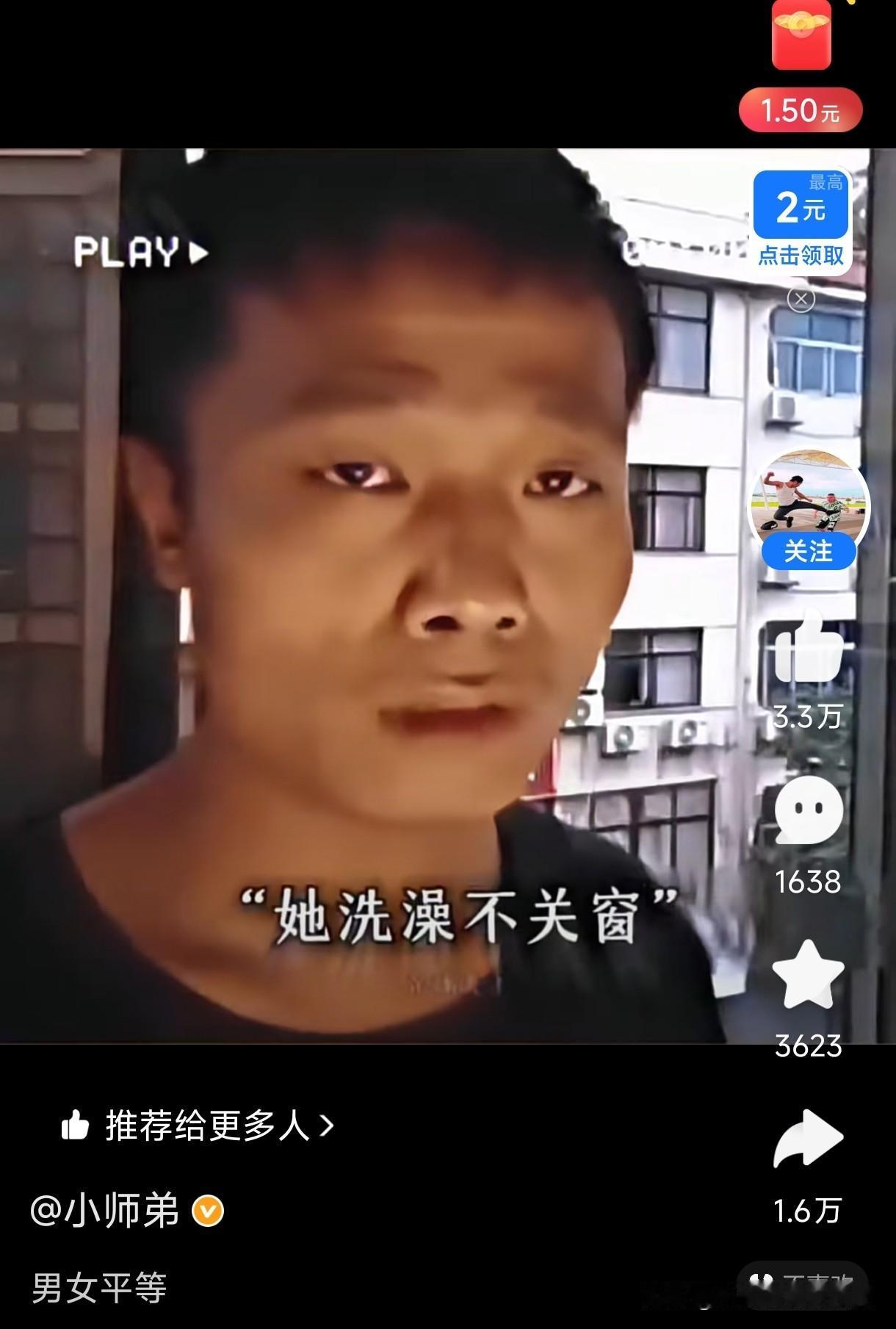 简直要被这个男人笑疯了。看他一脸委屈的问出来，说好的男女平等呢。
这委屈的神情就