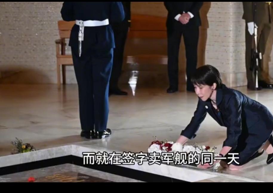 高市早苗终于跪了！                             没有
