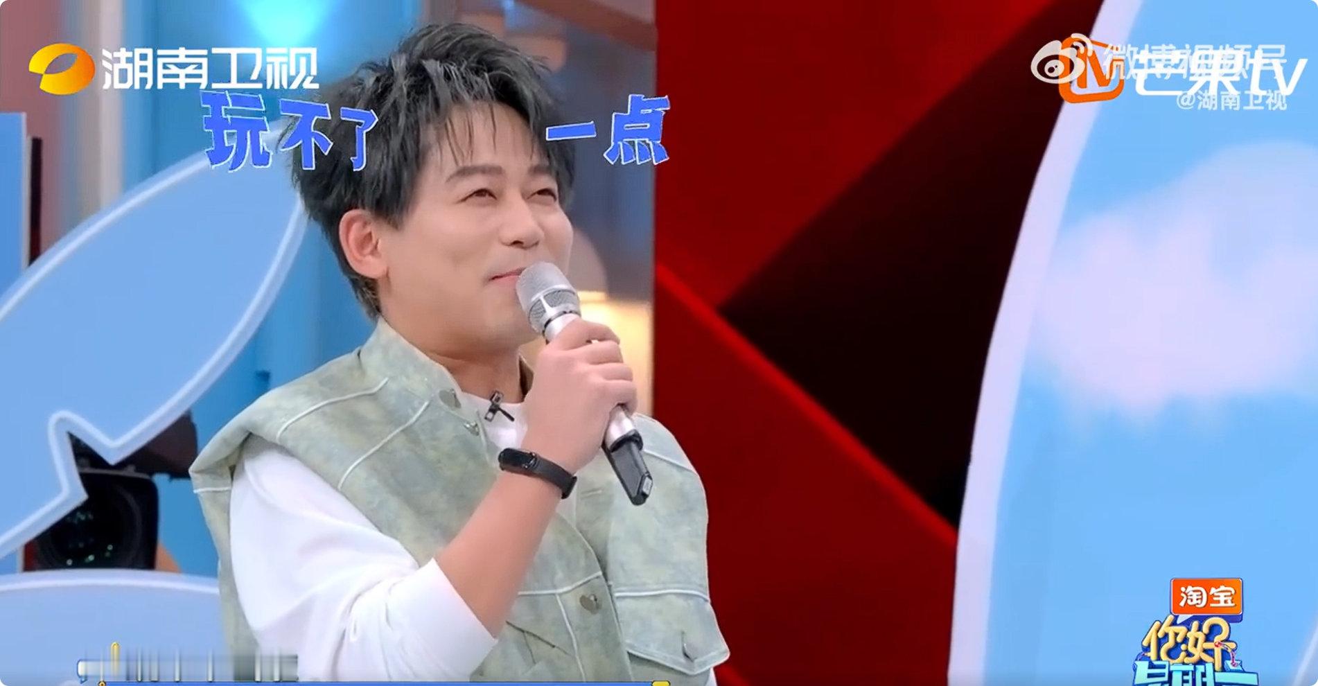 苏醒苏醒自己吓自己 苏醒嘴没跟上脑子名场面 + 1！差点把心里话秃噜出来，心率飙