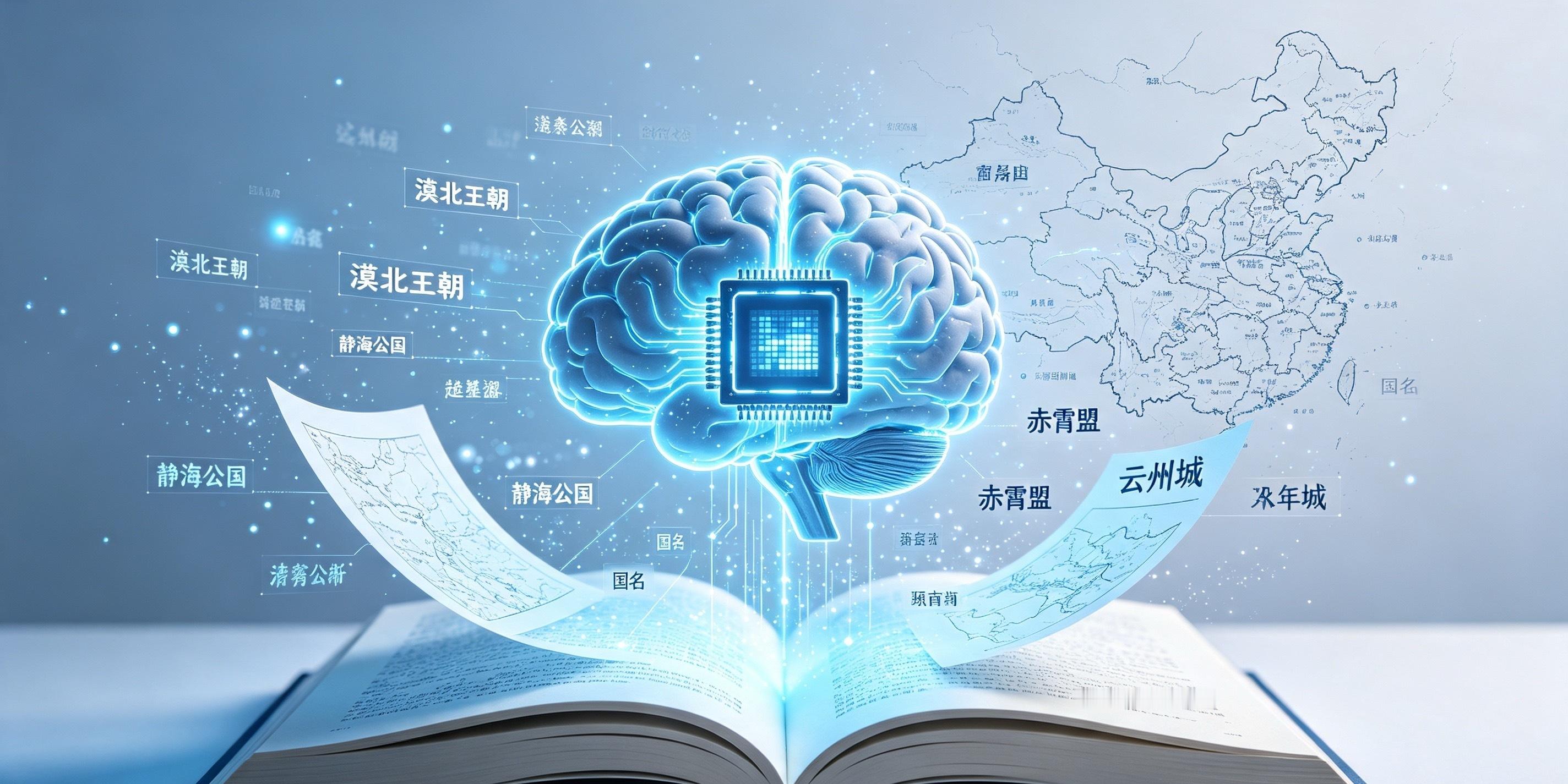 不少网文作者一键生成城邦、国度名字，省了不少脑容量。新版本长文本能力变强，搭长篇